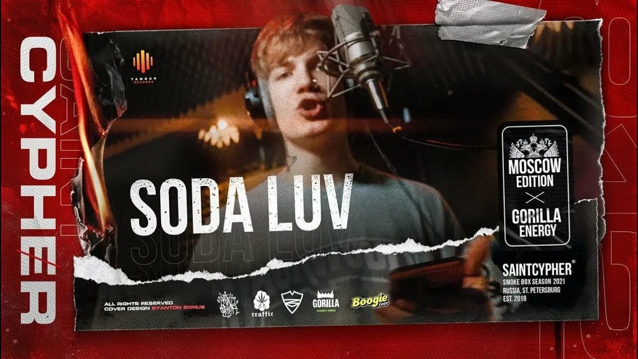 Soda Luv треки. Казантип Soda Luv. Сода лав обложка казантип. Soda Luv ялрс Speed up.