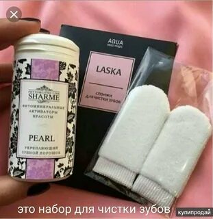Гринвей косметика