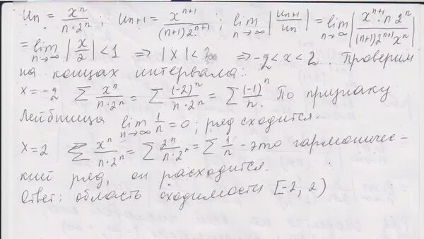 Ряд n^2 (x+1)^(2n-1)/(n+2)!. Ряд 1/Ln(n^2). Ряд (n^2+4n+1)/(n^3+2n). X^(N+1)/((N+1)*X+N!). N x n 2x 0