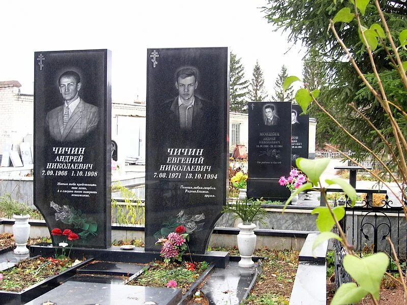 File:Banikin cemetery - 6444.JPG - Wikimedia Commons