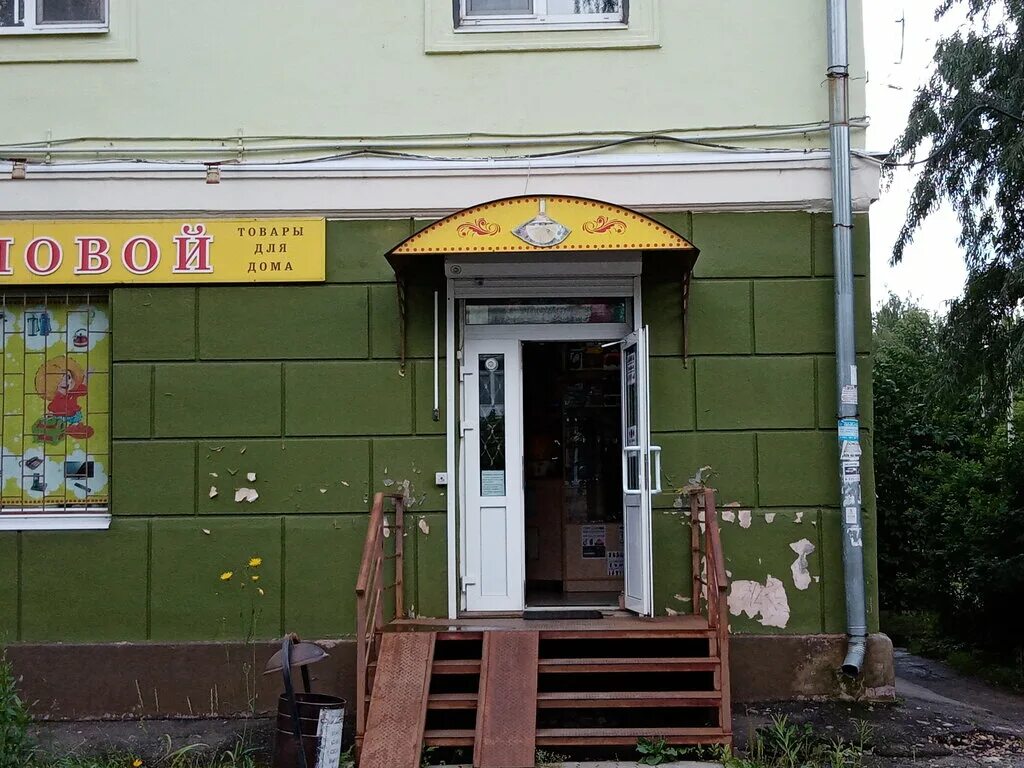 Папарацци вологда ярославская