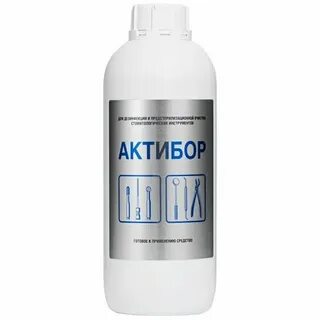 Актибор