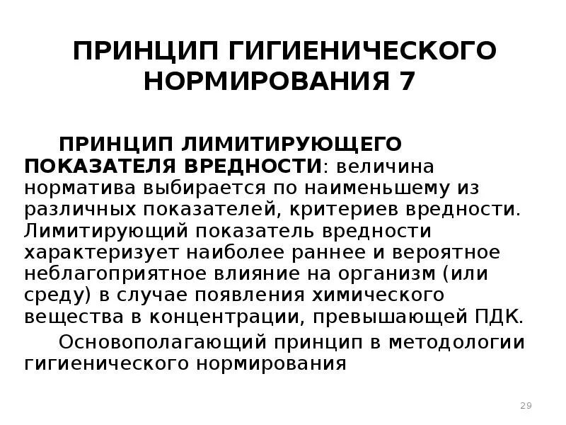 Лпв это