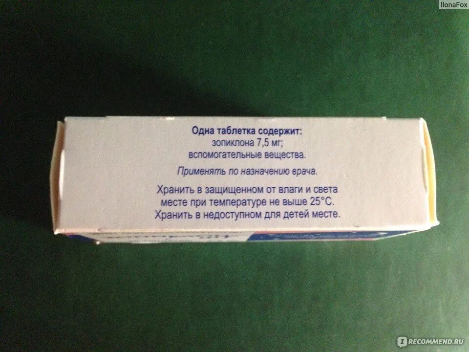 Имован без рецептов. Зопиклон 14 таб. Снотворное zopiclone. Зопиклон 0.0075. Зопиклон инструкция.