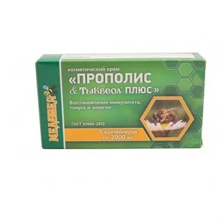 Тыквеол суппозитории