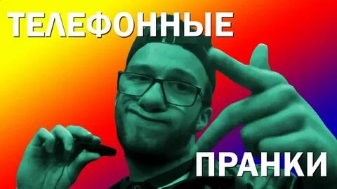 Узнать о человеке по телефону тг