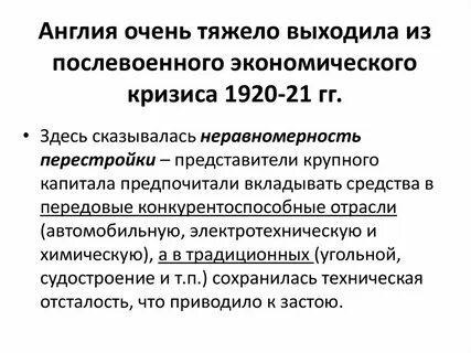 Как выйти из кризиса