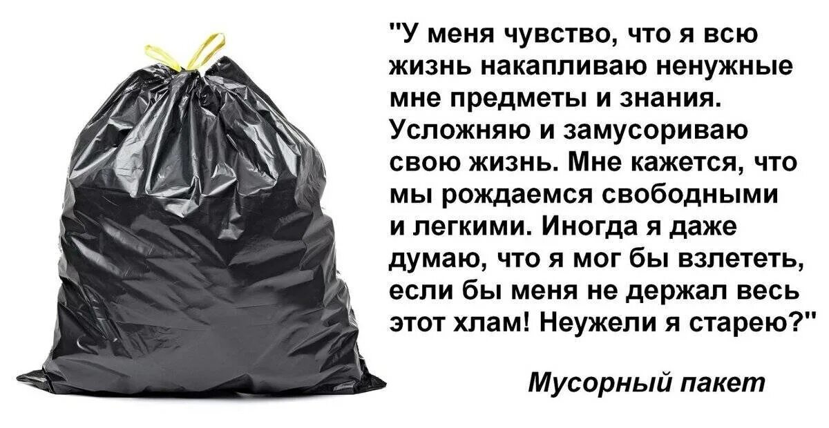 Отдавать ли вещи бывшему