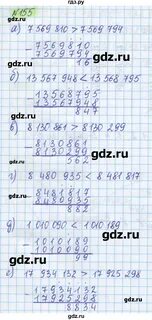 Математика 6 класс 1010
