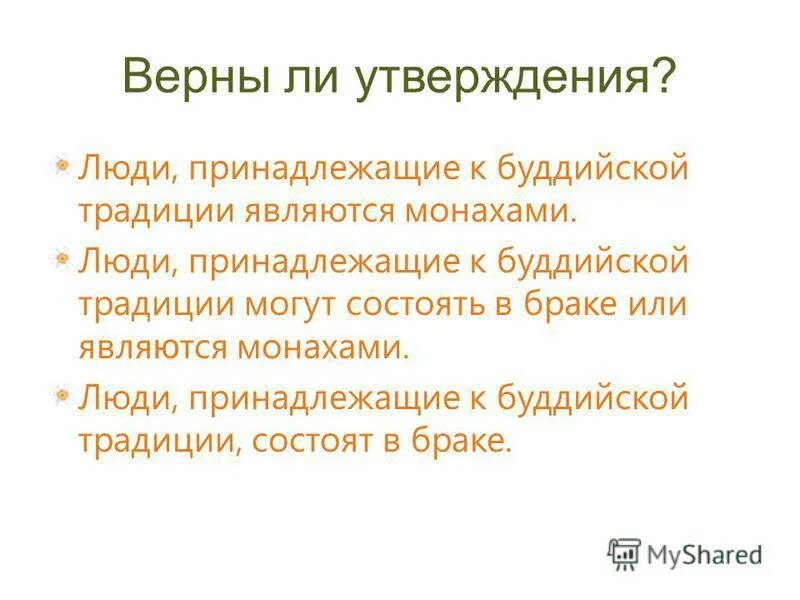 человек творец культуры примеры. почему человек является творением культуры. личность вывод. утверждение что человек является. как стать личностью вывод.
