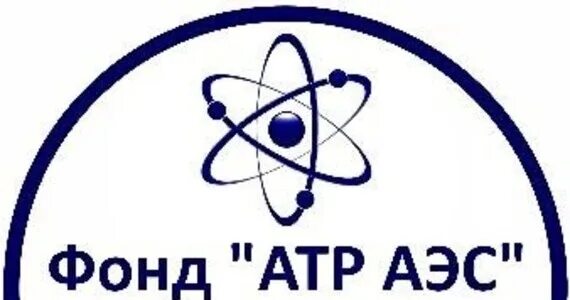 Атр аэс. Фонд атр аэс. атр аэс логотип. смоленская аэс логотип. фонд атр лого.