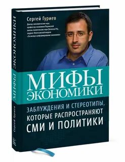 Книги про экономику