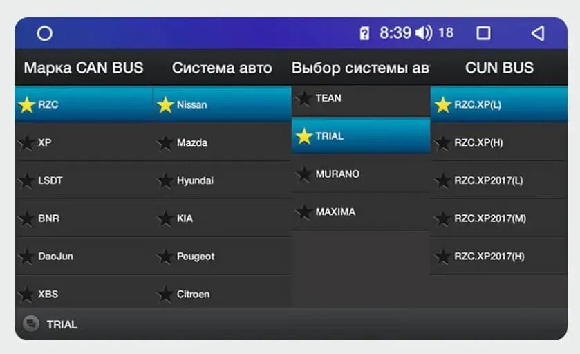 Настройка камеры teyes. Teyes Pro 2. Teyes cc3 характеристики. Настройка Canbus. Таблица мультимедиа Teyes.