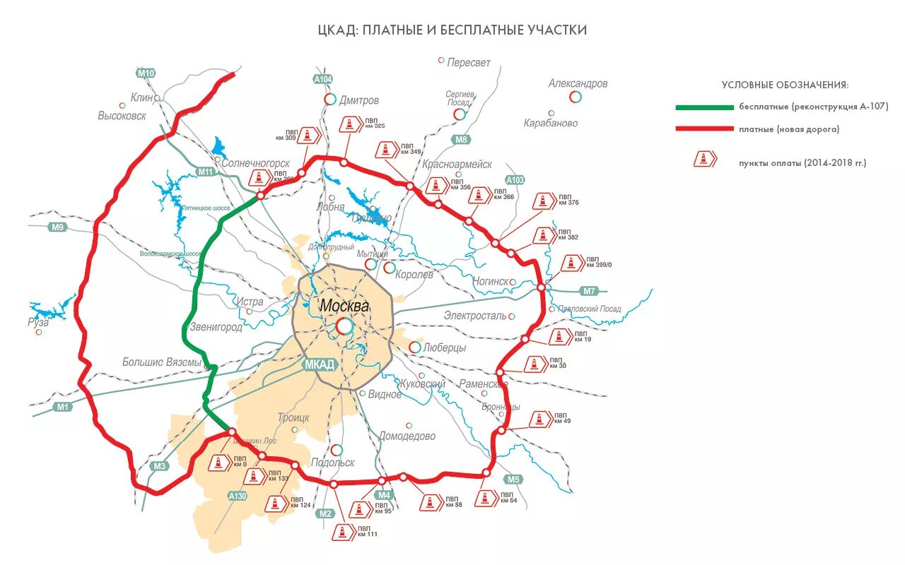 Скат платные дороги. Платные участки ЦКАД 107. Карта платной дороги ЦКАД. Московское Малое кольцо (а107) / ЦКАД. ЦКАД МКАД а108.