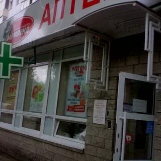 Альфа в новороссийске