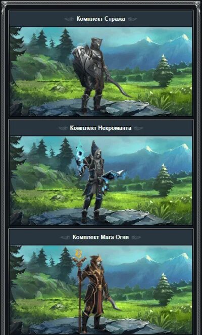 маги моби. битва магов игра. маги моби. маги приключение синдбада 2 сезон. игра битва магов герои.