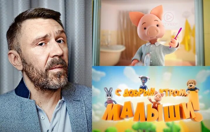 С добрым утром малыши шнуров. С добрым утром малыши ленинград. шнур с добрым утром малыши. ленинград - с добрым утром, малыши! (2016). с добрым утром малыши заставка шнур.