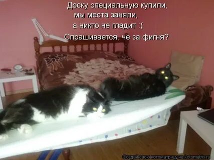 Давно не глаженные