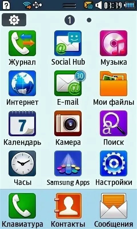 Samsung apps java. Samsung bada os. джава приложения на самсунге. java приложения самсунг. самсунг аппс.