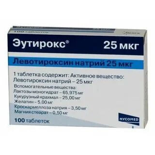 Эутирокс можно совмещать