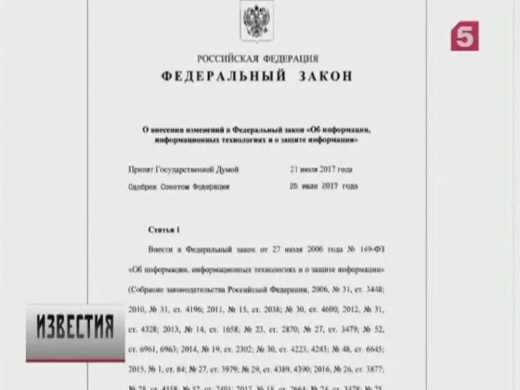 Постановление рф 1233