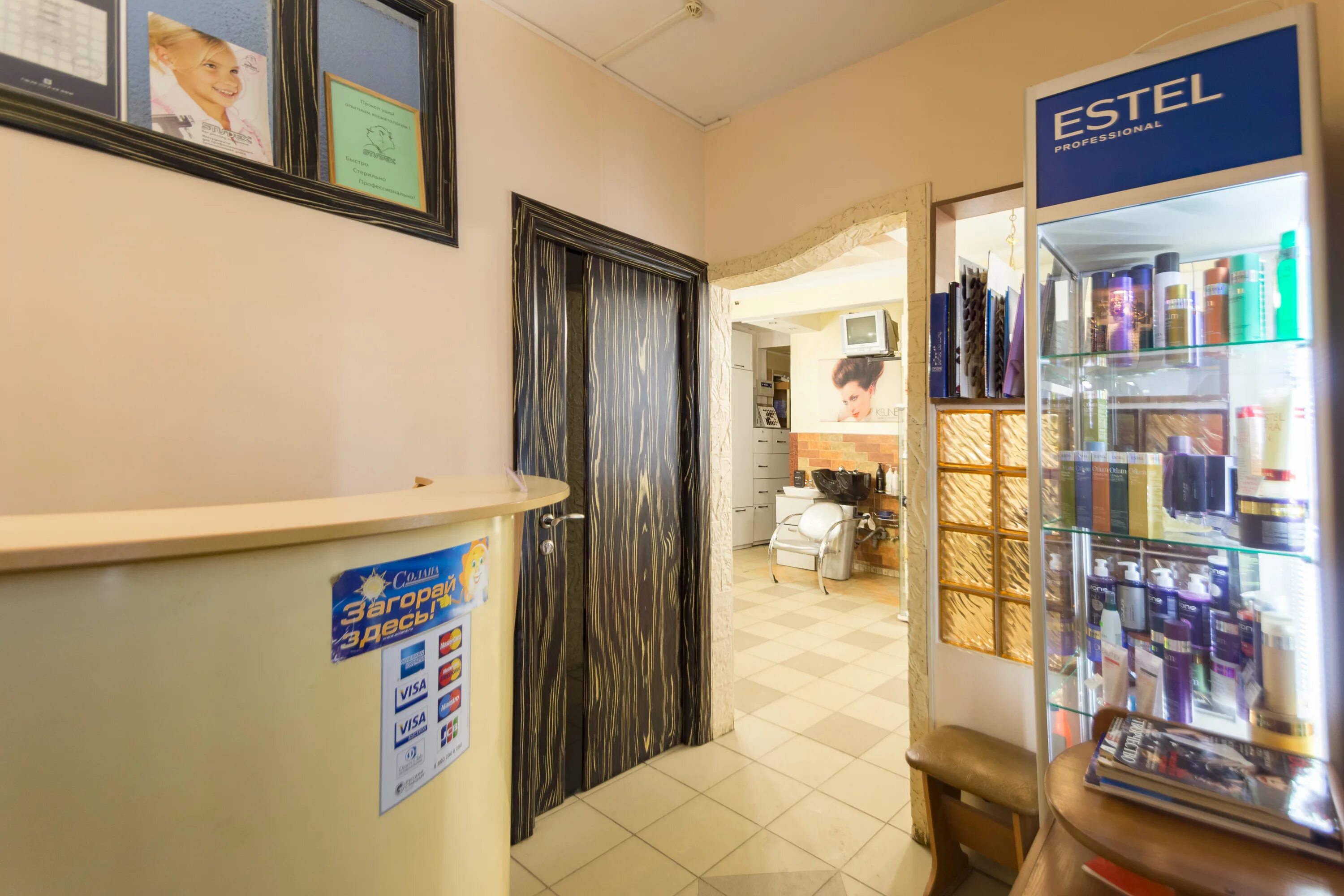 Гранд космо салон красоты уметалиева. Пр ильича 2б нижний новгород. Космо эстетик нижний новгород. Салон маникюра на пр гагарина нижний новгород. Космо эстетик нижний новгород.