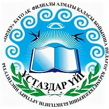 Лмс орлеу