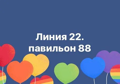 272 дня
