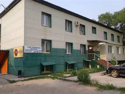 Амурская область гостиницы