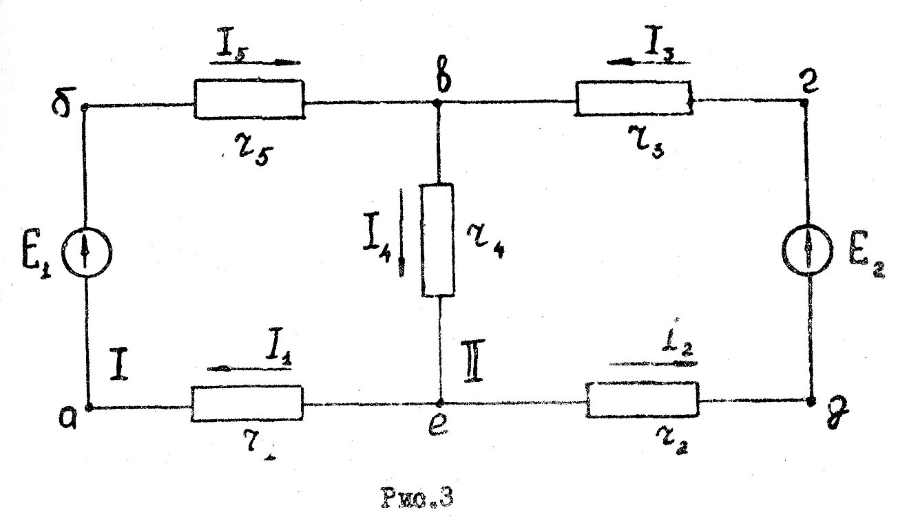 Схемы э д с. Метод наложения для расчета электрических цепей. Метод суперпозиции токов. Метод наложения токов. Метод наложения ТОЭ.