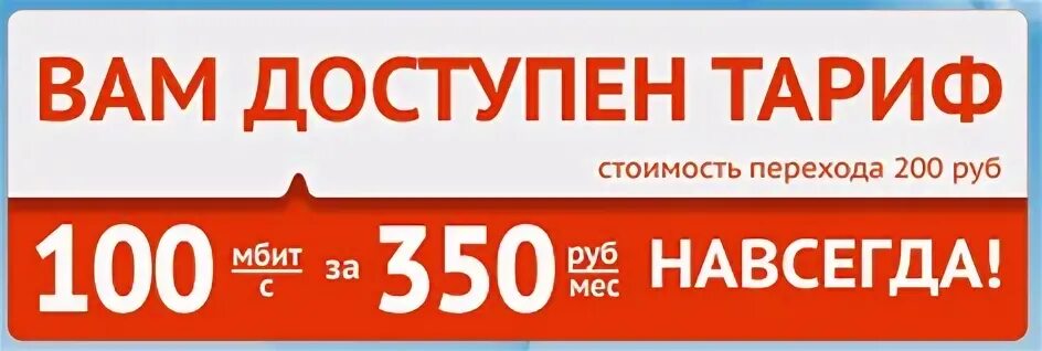 Ттк иркутск телефон горячей