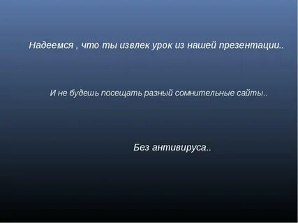 Извлеченные уроки проекта