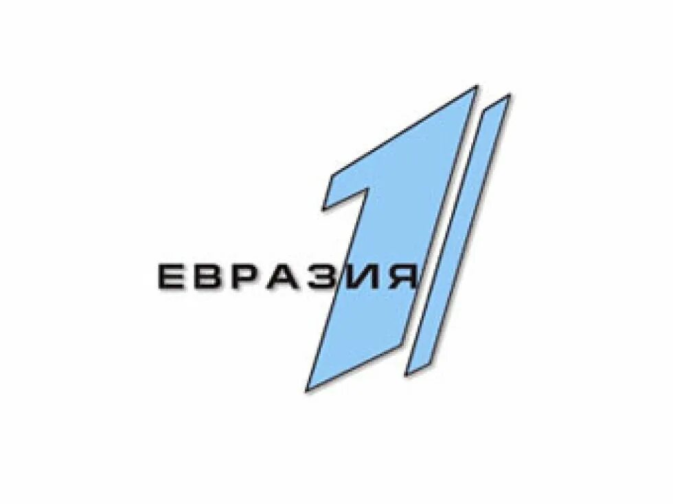 Логотип первого канала «Евразия». Первый канал Евразия логотип канала. Первый канал Телеканал логотипа. Первый логотип первого канала. Телеканал евразия эфир