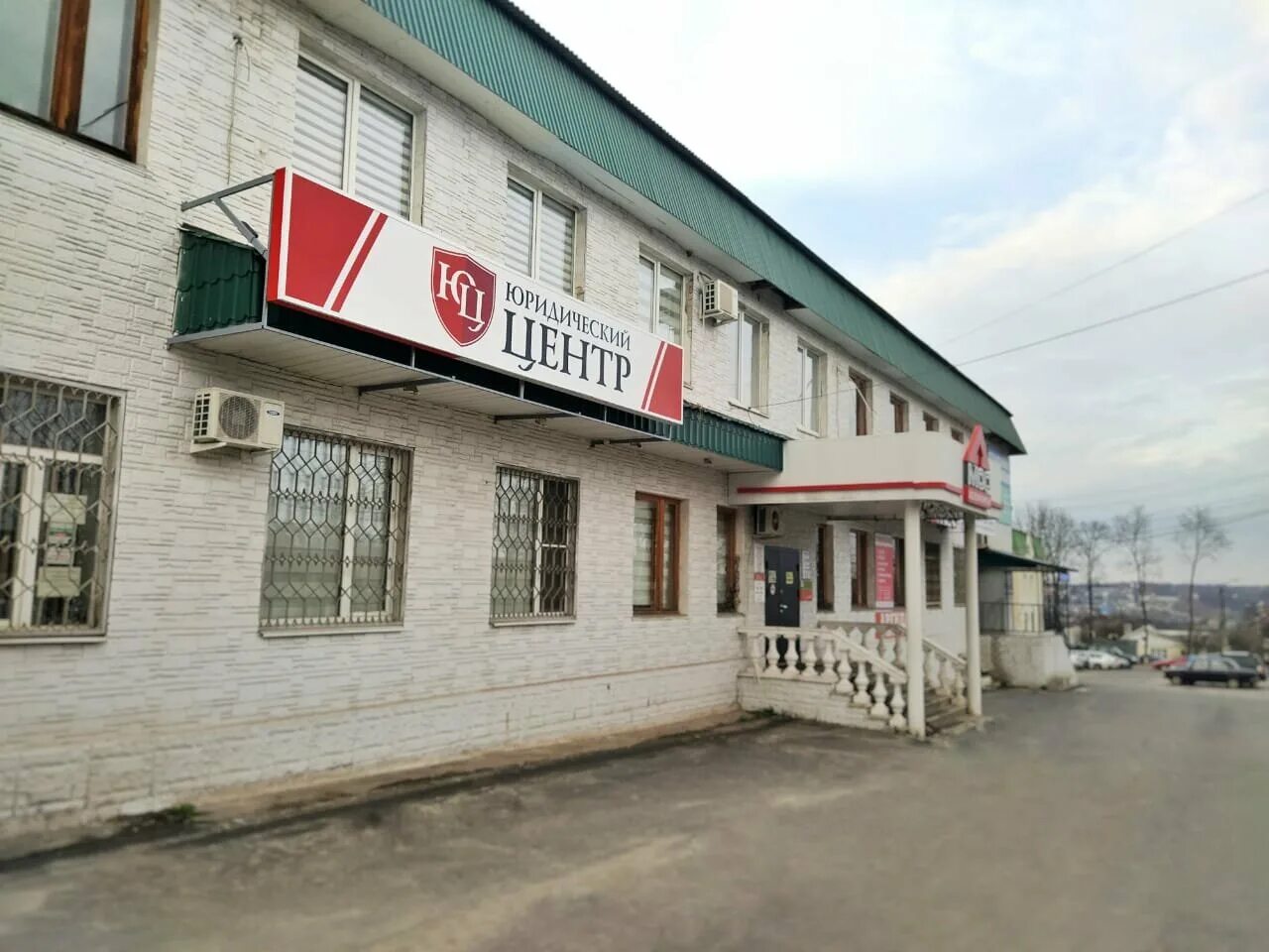 железногорск курская обл рокоссовского 54. ул рокоссовского 54 железногорск курская. рокоссовского 7б железногорск. рокоссовского 54 железногорск курская область. рокоссовского 60 железногорск курская область.