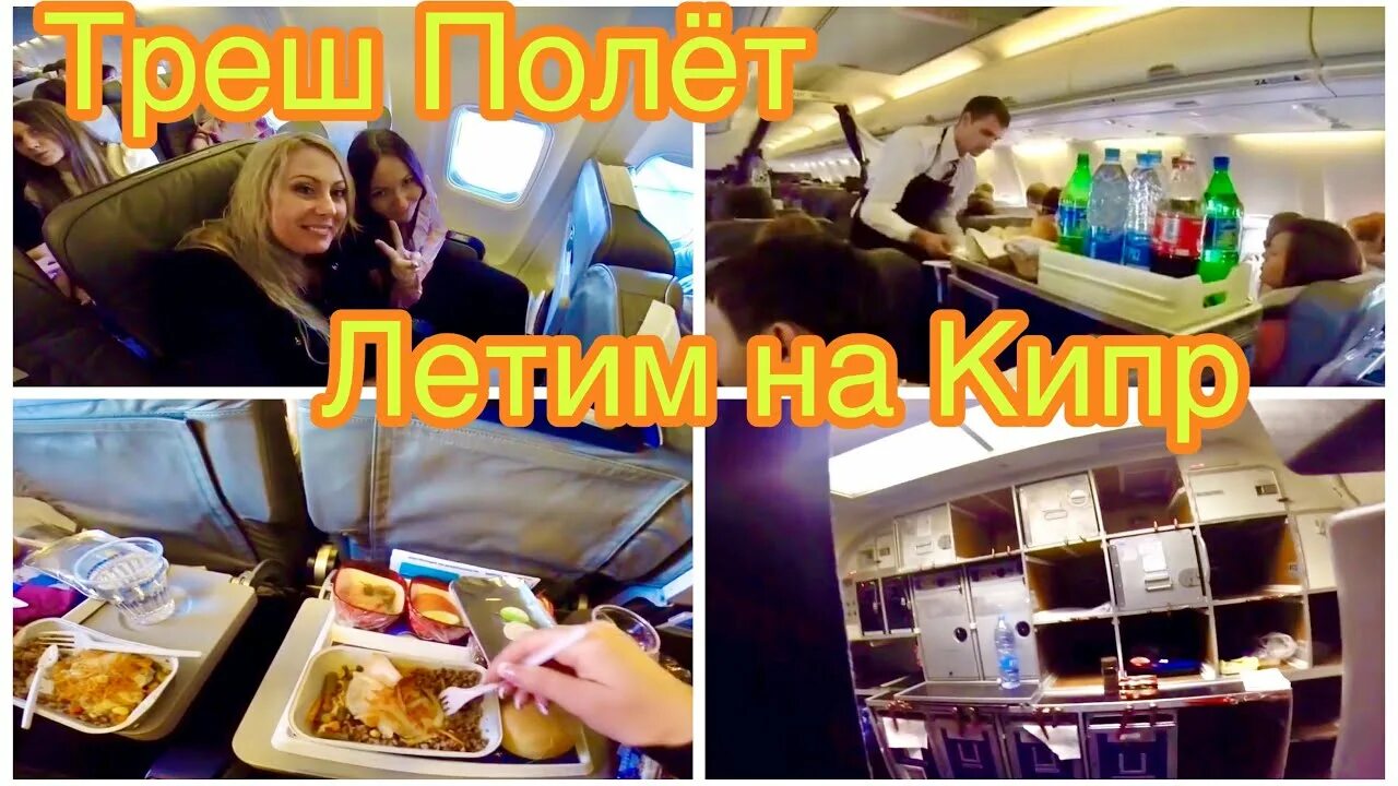 Кипр 2025 видео