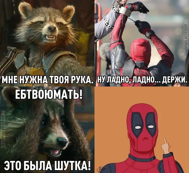 Ладно буду держать