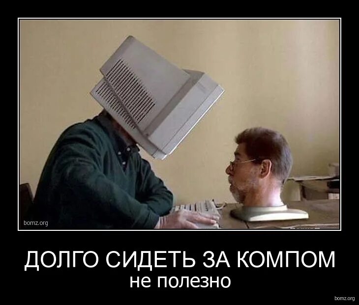 Давно сижу дома