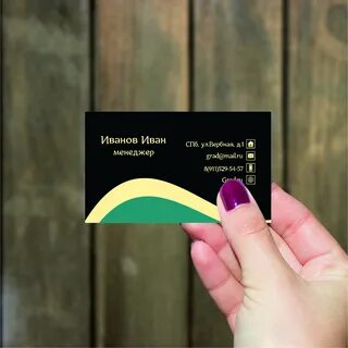 Реальная реклама
