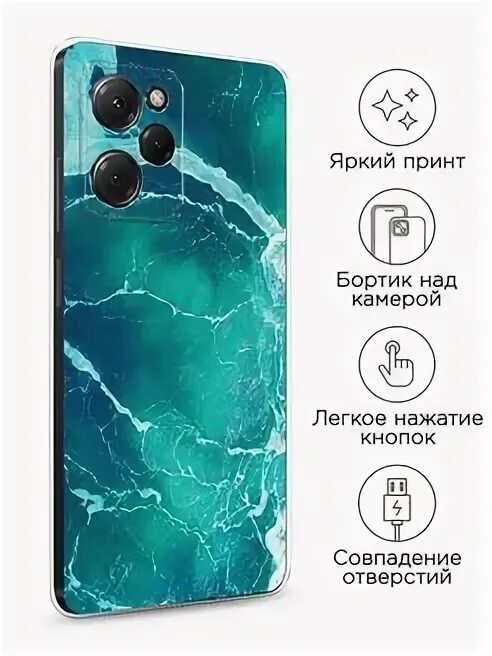 Poco x5 Pro 5g чехол. Poco x5 Pro 5g синий. Poco x5 Pro 5g металлическая оболочка. Poco x5 Pro 5g защитный кейс.