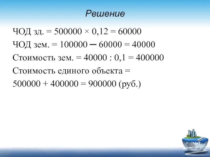 100000 миллионов плюс 100000 миллионов. 500000 Плюс 500000. 60000см. 100000 100000 Плюс 100000 100000. 100000 Зем.