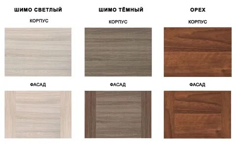 Ясень шимо какой это цвет