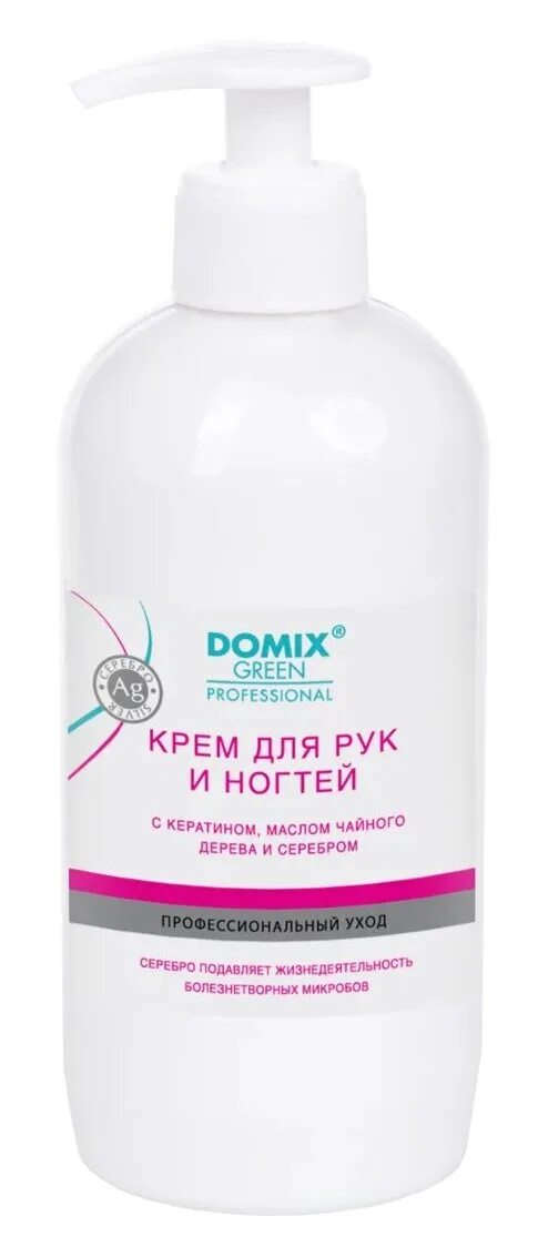 Крем для рук Домикс Грин. Крем для рук питательный Domix Green. Domix крем для ног размягчающий мозоли. Крем для рук Domix Green professional питательный с ромашкой, тысячелистником и серебром. Domix green для ногтей