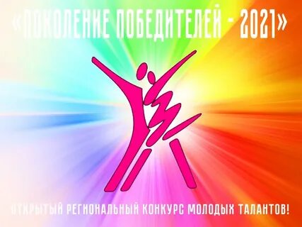 Талант л