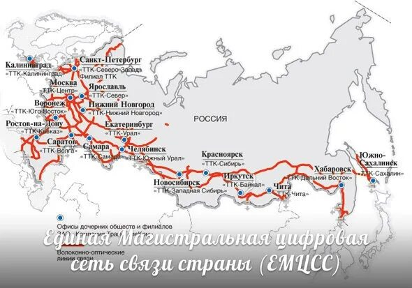 Транссибирская магистраль на контурной карте. Железнодорожная Транссибирская магистраль на контурной карте. Транссибирская магистраль на карте. Железные дороги России карта Транссибирская магистраль. Контурные карты железные дороги