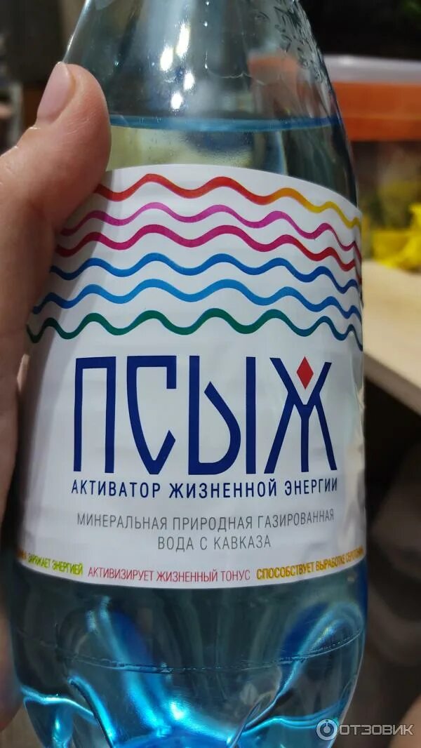 Псыж минеральная вода фото Вода минеральная ВкусВилл Псыж 1 л купити за ціною 57.00 руб. в  imall