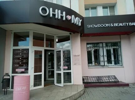 Смородина 9а липецк