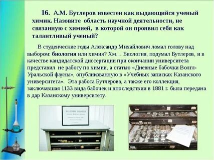 Научные статьи по химии