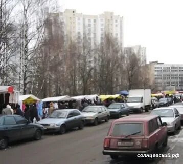 День города в солнцево