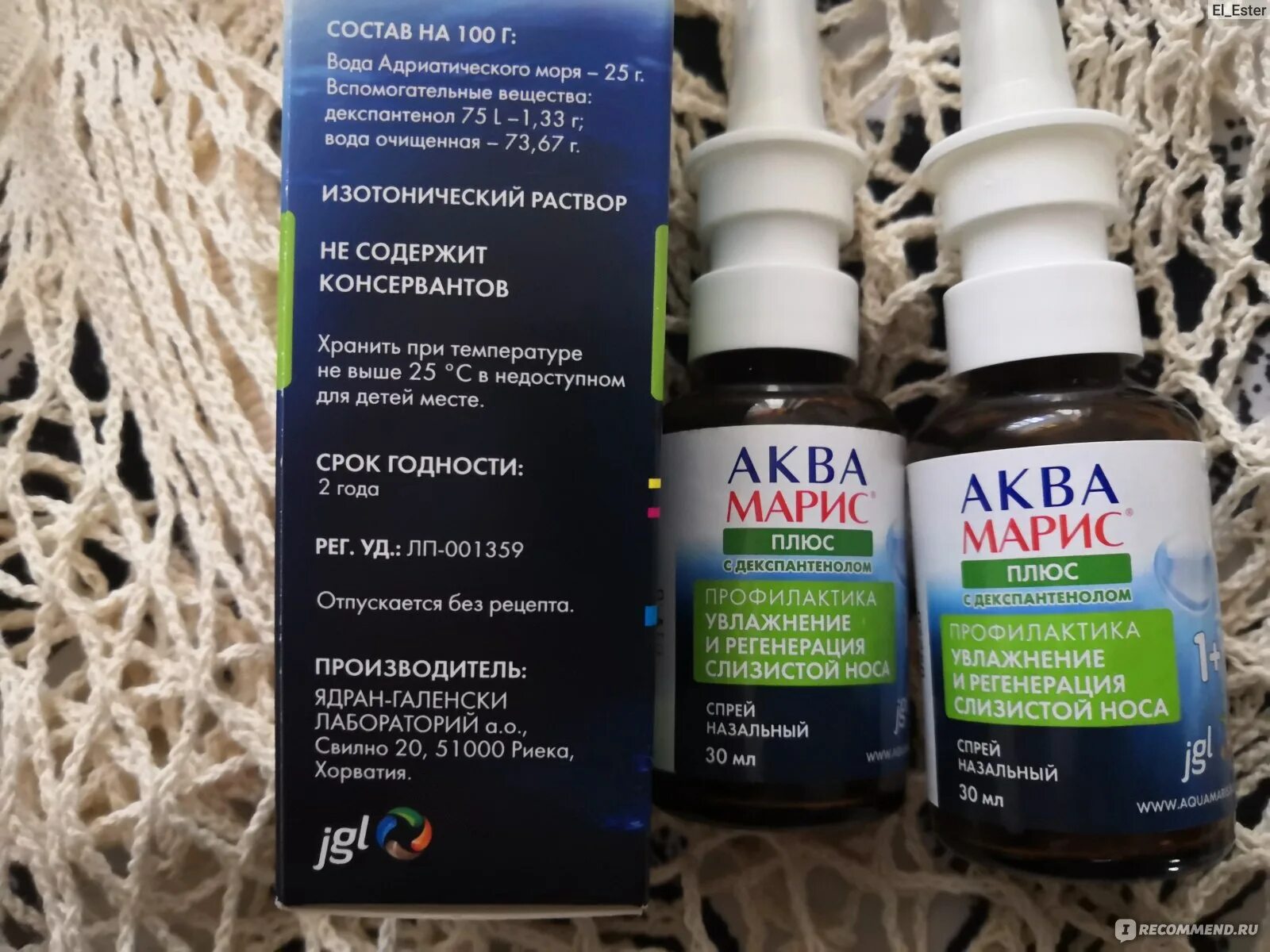 Мазь для увлажнения слизистой носа. Увлажняющие капли для носа. Спрей для носа. Олифрин средство для слизистой носа 15 мл. Увлажнить слизистую носа чем взрослому при сухости.