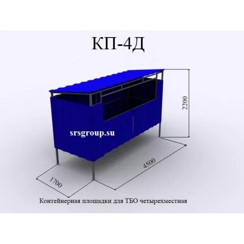 Нормы тбо. Контейнерная площадка кп004. Контейнерная площадка КП-1 (1.4Х1.4М). Контейнерная площадка 1.5 2.5 с отсеком для КГМ чертеж. Контейнерная площадка для ТБО чертеж на 8 контейнеров.